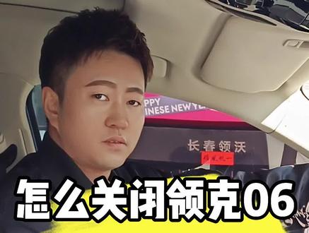 你们还有哪些不懂的操作留言评论区吧!#每天一个用车知识 #星巢玩车人 #汽车人共创计划 #抖音汽车 @抖音汽车 @热门汽车快报