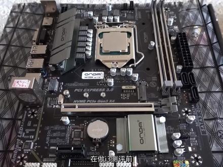性价比毁于BIOS?昂达H410M上手简测&使用教程