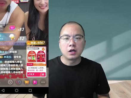 抖音直播间如何挂小黄车?这2个条件,至少要满足其中任意一个 #短视频运营 #抖音 #小黄车挂载