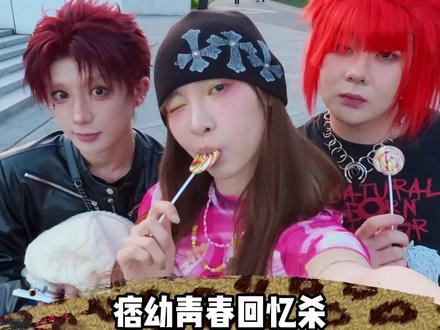 关于我没穿校服被徐良抓上了大屏幕…