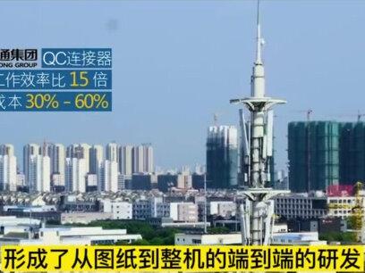 盘点富媒体概念3大优质企业(一)吴通控股