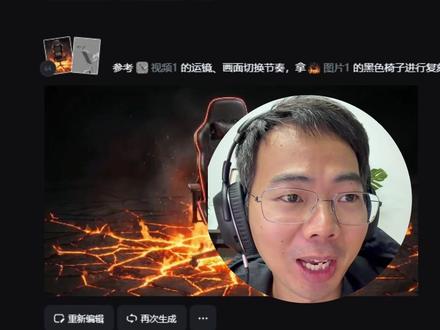 26年设计师从此告别加班 #即梦 #seedance #C4D #设计师 #导演