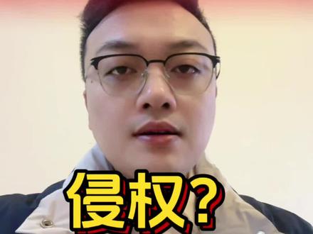 白雪花VS丁香花!#抄袭 #海皮哥