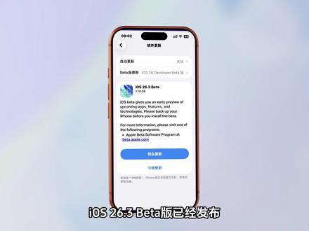 “苹安”互联功能来了! #苹果 #安卓 #隔空投送 #iOS #传输
