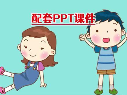 幼儿园中班科学教案有趣的指纹PPT #幼师必备 #幼师文案 #幼儿园教案 #幼教资源共享 @DOU+小助手 @抖音小助手 善于观察,发现指纹的秘密。积极思考,能够根据日常经验,对指纹的作用大胆发表建议。。了解指纹的不同,以及指纹于每个人的意义。培养善于观察,乐于探索的精神。