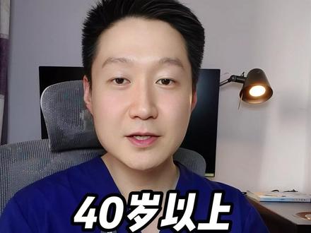 40岁以上,牢记6大原则,让骨头更结实 #骨质疏松 #抖出健康知识宝藏 #women的健康我们帮 #更年期问题我来帮
