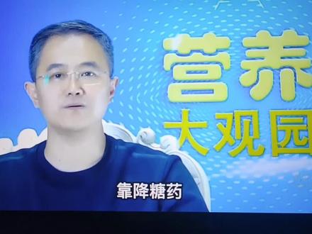 郑子新营养学教授生于1943年7月。每天聊聊健康