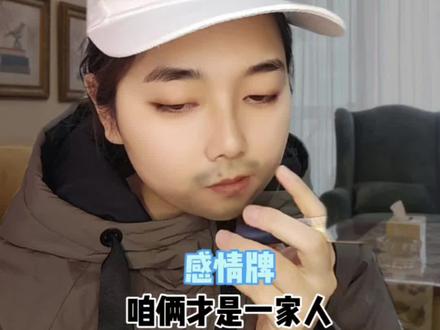 这次结局可以吗#一人分饰多角 #内容过于真实