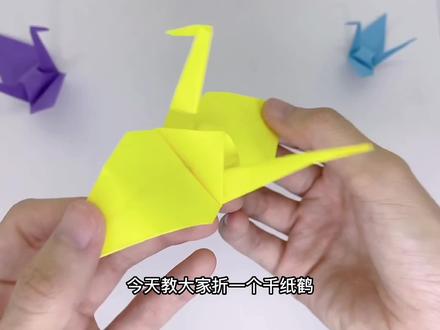 折纸-千纸鹤(慢速度教学)