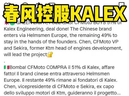 距离MOTOGP最高组别更进一步#cfmoto春风动力 #春风 @CFMOTO厂队苏某 @CFMOTO Aspar Team