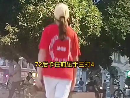 #隔岸曳想 分解,结尾处我的小粉丝实在暖心,每次见到我去广场都开心到跳起来。