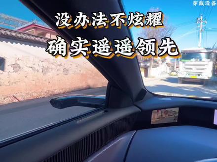 这么强的小艺,为什么网上依然事故频发呢!请智驾用户一定要正确使用辅助驾驶啊,不清楚的就网上多学学 为了自己的安全!#阿维塔12全系搭载华为ADS4 #辅助驾驶 #阿维塔12 #用车体验 #乡村智驾