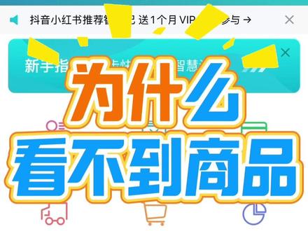 我们一起来看一下,在使用金蝶智慧记进销存软件的时候录入商品的时候为什么会录入进去,反而查不到商品的信息,可以详细来看一下这个视频的操作,帮助大家进行更好的使用软件。#金蝶智慧记 #进销存软件 #商品查找