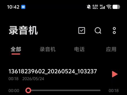 如何让骗子再也不给你发骚扰短信#诈骗 #诈骗电话搞笑对话 #搞笑 #抽象