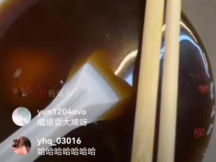 老妈何意味?。
#炎亚纶
#炎亚纶直播
#ins
#元宵节快乐
#吃汤圆