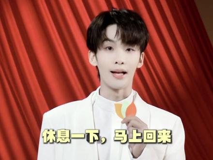 跟随@王赫野 的歌声一起闯入年关城!#熊出没年年有熊 #熊出没