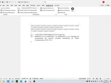 为什么EndNote插入参考文献,总出现错误? #科研 #科研废物导航 #科研工具 #参考文献 #毕业论文
