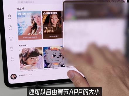 一分钟教会你,iPad iOS26分屏保姆级教程 #ipad #ipad技巧 #ipad分屏 #ios26 #玩机技巧