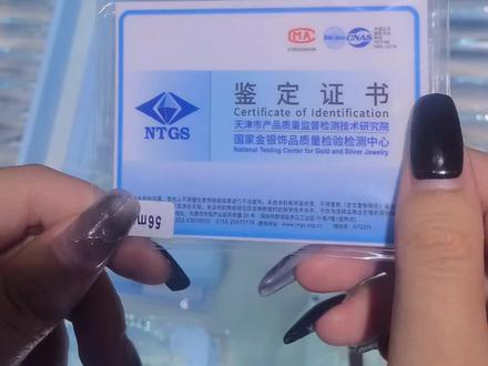 如何查询证书真伪 看这里#鉴定#这个视频有点料