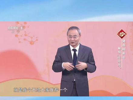 【一面墙健身法减脂不伤膝】 一面墙健身法,不伤膝盖还减脂,一共有3个动作:①靠墙静蹲;②墙面推按;③靠墙抬腿。以上动作每天练3组,每组10~15次,赶快试试吧~#减肥小知识 #抖出健康知识宝藏