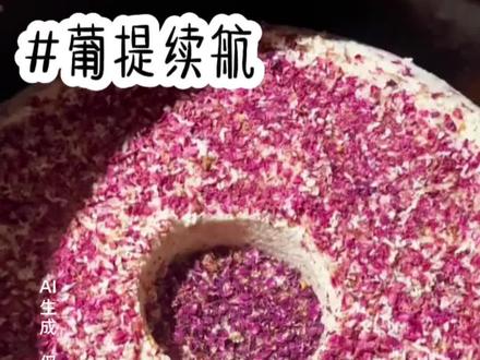 《葡提续航》#失口 乎#女生必看 #小说推荐 #每日分享