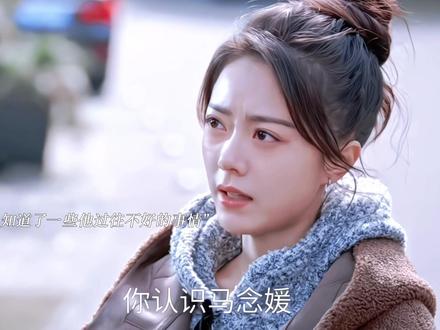 这其中一定有别的误会🥹#赵今麦 #宋威龙