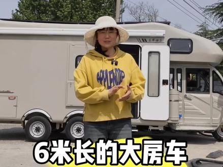 6米长大房车居然是纯电驱动,保姆级充电教程来了 #房车旅行 #创作者流量扶持计划 #房车生活 #房车自驾游 #开着房车去旅游 #房车旅游