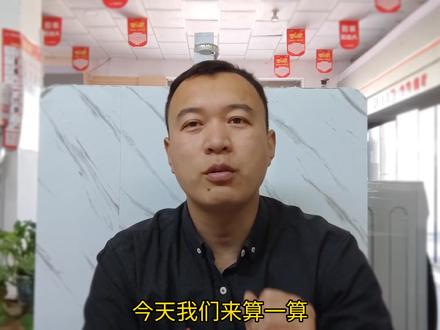 2.5平方铜线能不能带动1.5匹的挂机空调?电线的负载功率怎么算的?#家居建材 #家装装修 #家庭装修 #家电 #电线 #空调 #功率 #改水电