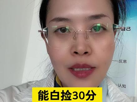 监考老师绝不会告诉你的5个细节,看一眼,多考50分!#高中#高考#高中内幕