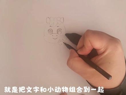 2026马年春节手抄报,新年绘画,绘画教程,小学生手抄报。#春节手抄报 #春节绘画 #跟着抖音学画画 #马年绘画 #小学生手抄报