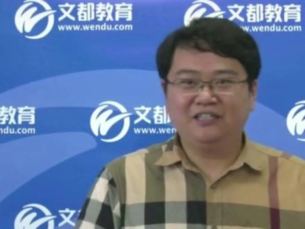 #文都考研课代表 #考研 #择校 #一线城市 你会选择一线城市的本科还是选择偏远地区的211学校?