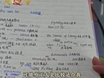 自立男生边照顾患病父母边求学考上哈工大,在校期间为省钱每顿吃 4元豆腐面,母亲得知后泪流满面:我一直以为学校伙食费便宜,后来才知道是他从来没吃过贵的。