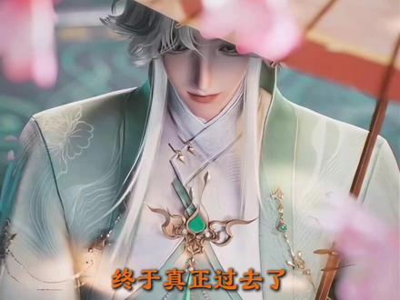 姜添,你人生的风雨,终于真正过去了,欢迎回家!#听潮阁二创 #听潮阁姜添 #姜添 #姜添二创 #向全世界安利