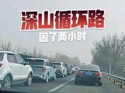 #高速公路 #诡异事件
深山循环路:导航把我们困了两小时,同一地点遇见同样的人