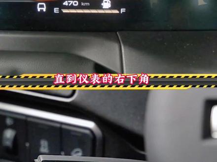 坦克300辅助驾驶功能讲解,点击左下角链接,了解本地最低报价
#dou是好车 #抖音汽车 #汽车 #坦克300 #汽车使用视频说明书