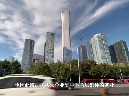 中国之前房价高涨的价值根源是什么? 中国前二三十年房地产大发展的价值根源是什么?房地产金融属性和高杠杆游戏的依托是什么?
#vlog十亿流量扶持计划 #房地产 #楼市 #房价