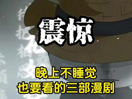 暖色桃花,南少大帝,掌上桃花,#热门 #动画 #动漫 #动漫推荐 #男生必看