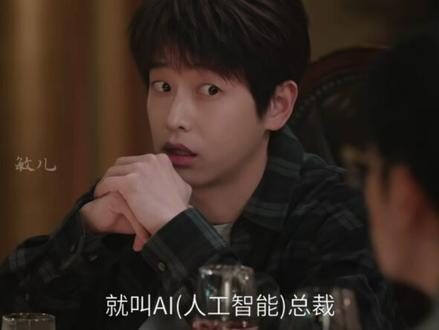 #年少有为 最新预告16