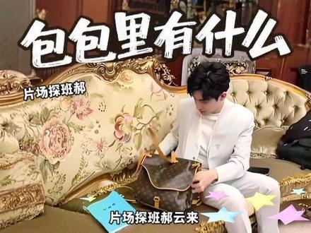 片场探班郝云来
#郝熠然
#云旗