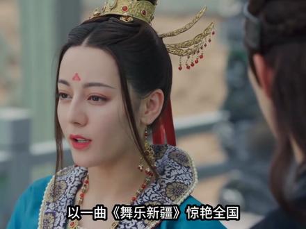 迪丽热巴春晚IP谣言解析!官方紧急辟谣 迪丽热巴春晚IP谣言解析!官方紧急辟谣