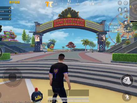 vivoPad平板电脑如何调整和平精英吃鸡比例为4:3 iPad比例#vivoPad #平板电脑 #和平精英 #吃鸡 #ipad #平板