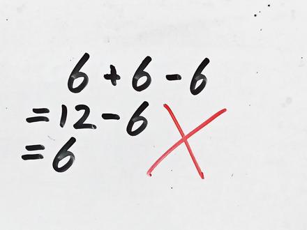 这道题到底错在哪里?看完视频恍然大悟