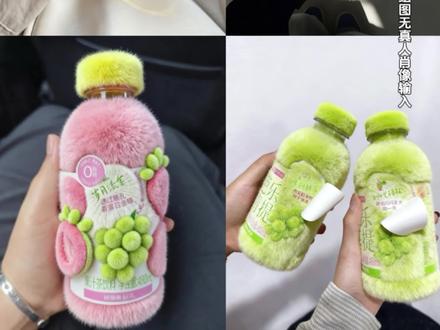 芭乐青提毛茸茸ai制作教程来啦 还不会制作的看过来 青提毛绒玩偶,青提芭乐ai,青提芭乐图片,青提芭乐拍照,青提芭乐滤镜,青提芭乐好想来,青提芭乐产品图片,青提芭乐,青提芭乐茶,青提芭乐视频音乐,青提芭乐怎么撕开,芭乐青提毛茸茸,芭乐青提毛茸茸al,芭乐青提毛茸茸图片,芭乐青提毛茸茸教程,芭乐青提毛茸茸口令,芭乐青提毛茸,芭乐青提毛茸茸能吃吗,青提芭乐饮料撕开,青提芭乐啤酒,青提芭乐饮料味全青提芭乐毛茸ai,青提芭乐ai,芭乐青提,青提粉芭乐图片,青提芭乐,青提芭乐草莓桃桃,春日青提芭乐,芭乐青提毛茸茸原因,芭乐青提毛茸茸饮料,芭乐 青提玩偶,芭乐青提毛茸茸同款 #毛绒绒瓶子ai #即梦ai #芭乐青提毛茸茸 #青提芭乐ai #芭乐青提毛茸茸口令 芭乐青提毛茸茸制作入口 ai生成特效