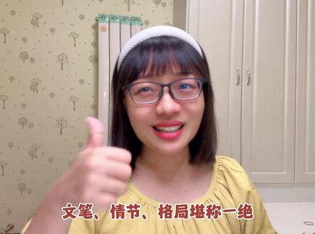 五本高质量大女主文,超燃爽文,巨巨巨好看!有没有你的top?#炒鸡好看小说 #言情小说 #小说推荐 #大女主 #古代言情
