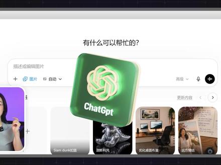 AI生成PPT不好看,我把GPT官方提示词给你扒出来了! #PPT #AI #AI生成PPT #GPT #旁门左道PPT @DOU+小助手 @抖音小助手 @邵云蛟-旁门左道PPT