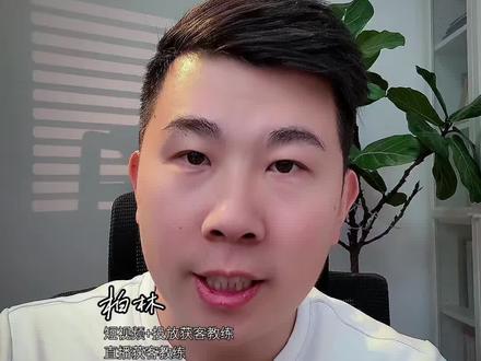 机械设备工厂用这套打法,实现每天稳定获客!#行业大揭秘 #工厂获客 #工厂引流 #本地推 #本地推获客