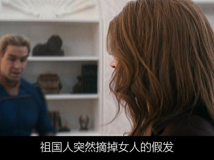 《黑袍纠察队》第五季第七集! #电影解说 #黑袍纠察队