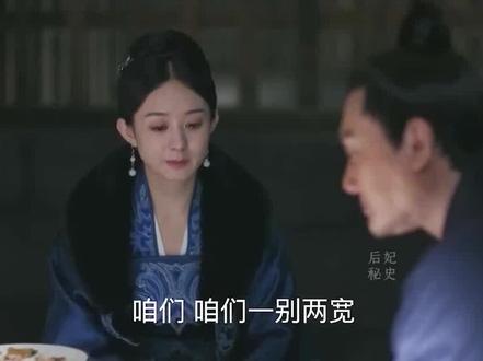 明兰一提贺弘文,为啥顾二就害怕?#冯绍峰 #知否