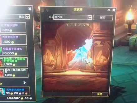 #魔兽世界 #魔兽世界坐骑 赞达拉,沃顿,纳兹米儿声望军需官各增加三只翼手龙坐骑,72000一只。幽灵龙可以入