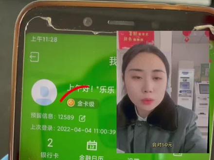 最近有客户反映小额变动不再收到提醒🔔 快来看看是不是没有设置起点金额